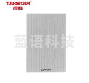 得胜(TAKSTAR)EBS-6T 定阻嵌入式音箱 墙壁音响 TJRRSFYJD2023030116171712