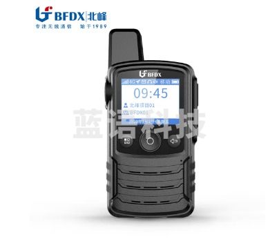 北峰对讲机全国通不限距离4g公网对讲机5000公里 户外自驾游手台（ST300北峰平台）