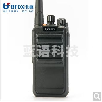 （防水 ） 北峰 BFDX 数字对讲机BF-TD516