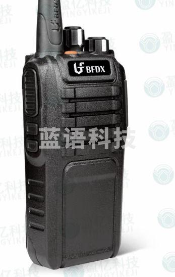 北峰（BFDX） 北峰对讲机BF-833 机身防磁设计 8W功率 大容量电池 VOX声控
