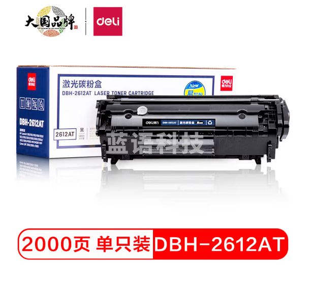 得力(deli) CF218A硒鼓 18A大容量硒鼓碳粉盒带芯片 适用惠普HP 打印机M104a M104w M132a M132nw/fn/fp/fw