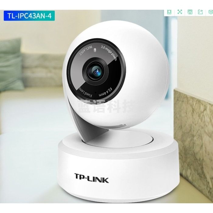 TP-LINK 无线监控摄像头 300万高清云台 家用网络智能安防家庭监控 360度全景wifi手机远程TL-IPC43AN-4 霜白