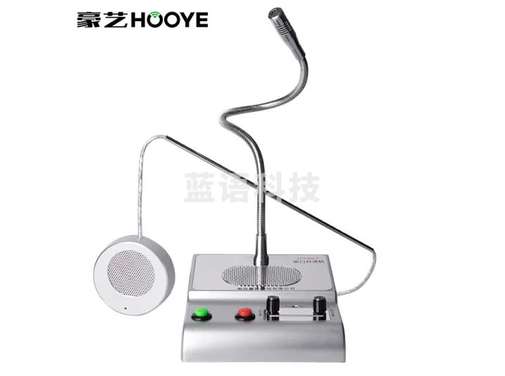 豪艺（HOOYE）HY603窗口对讲机 银行医院车站邮局窗口双向对讲器扩音器