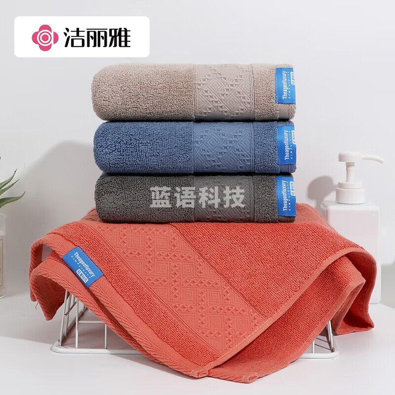 洁丽雅（Grace）A类加厚纯棉毛巾9674新疆长绒棉纯色男女洗澡擦脸洗脸巾