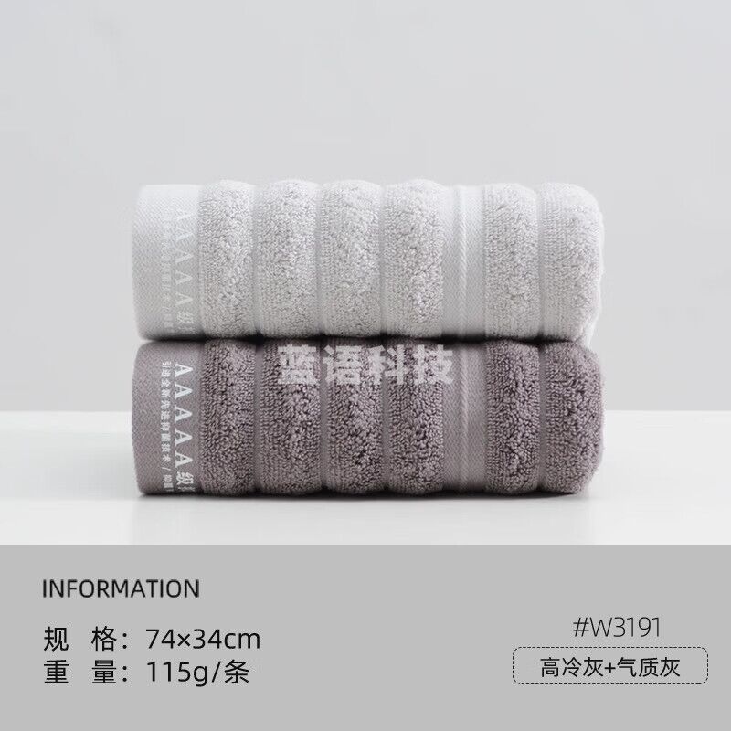 洁丽雅（Grace）5A抑菌新疆棉毛巾W3191纯棉加厚波浪家用洗脸面巾擦脸巾吸水