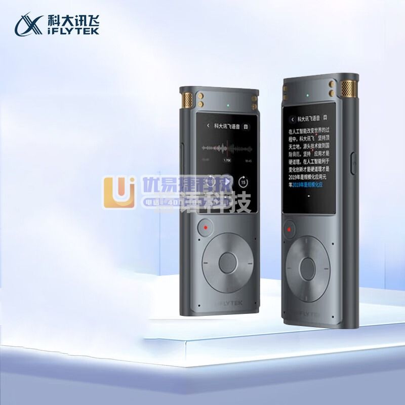 科大讯飞（iFLYTEK） SR302 AI智能录音笔 录音笔转文字 星空灰 32G/支