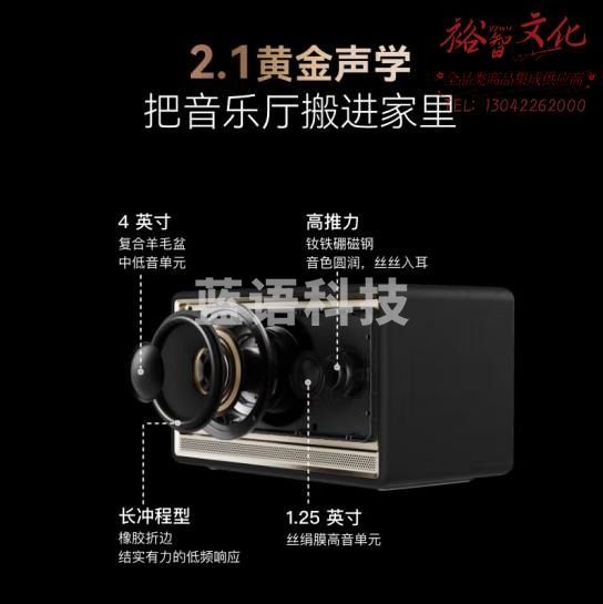 漫步者（EDIFIER）Evo Soul 高品质蓝牙音箱 一体式大功率音响 流光黑