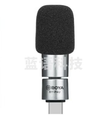 BOYA博雅 麦克风 BY-P4U安卓手机Type-C接口全向型直插式迷你麦克风 手机K歌直播短视频拍摄收录音小话筒