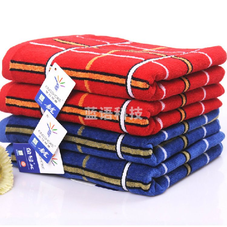 金号 纯棉毛巾 提缎割绒 柔软舒适加厚 G1961面巾