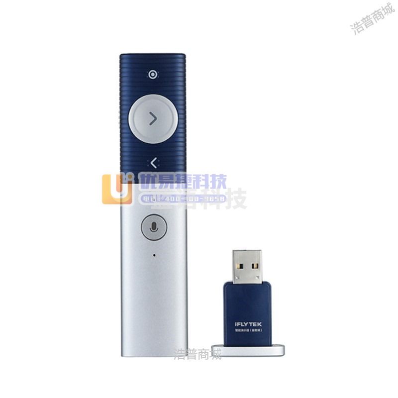 科大讯飞 P1 智能演讲笔 尊享版