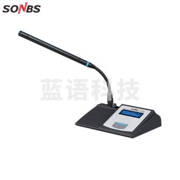 SONBS 台面式视像单元 SC-3106D