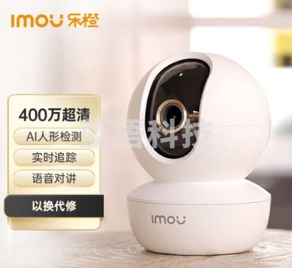 乐橙监控摄像头家用无线 TA3 高清400万