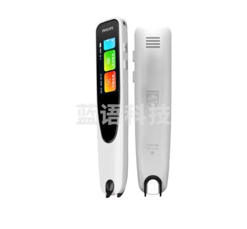 飞利浦(PHILIPS)词典笔VTR5300翻译笔扫描学习机点读笔 AI智能单词笔 小学初高中英语电子辞典 查词神器 白色
