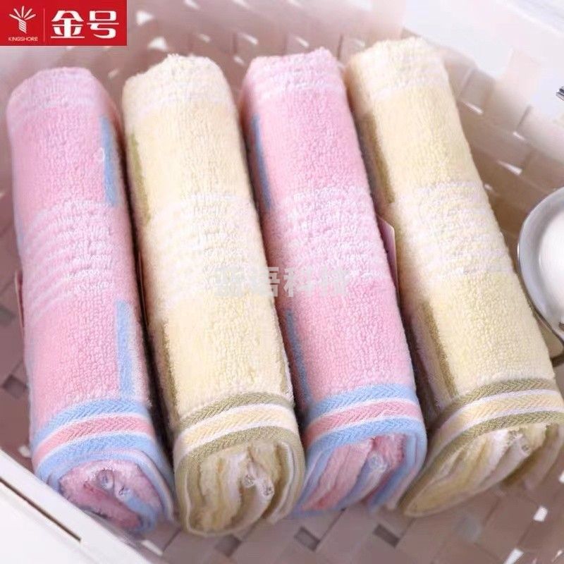 金号纯棉毛巾1014W素色提花抽象竹节无捻柔软提缎洗脸巾 黄色