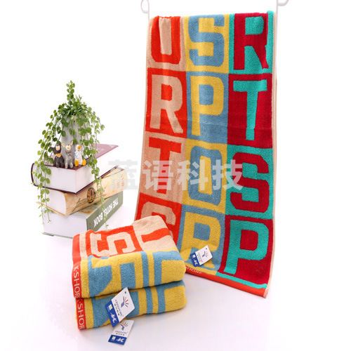 金号SP066纯棉加长运动巾 跑步擦汗巾加大加厚 柔软吸水 洗脸毛巾