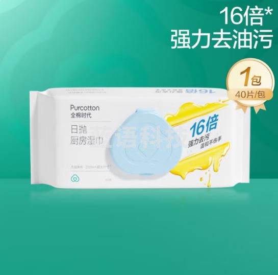 全棉时代卷纸巾 80片*6卷加厚耐用易冲散如厕吸水干湿两用不易掉絮破损