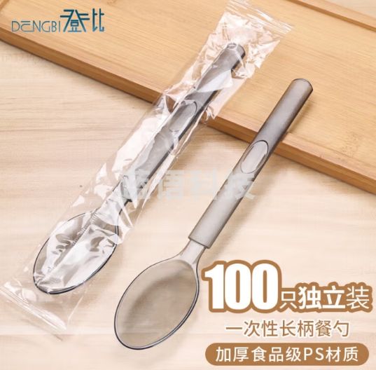 登比一次性勺子独立包装一次性汤勺饭勺塑料餐勺调羹外卖打包餐具