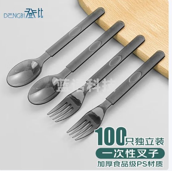 登比 一次性叉子独立包装一次性水果叉蛋糕果盘叉长柄叉外卖打包餐具