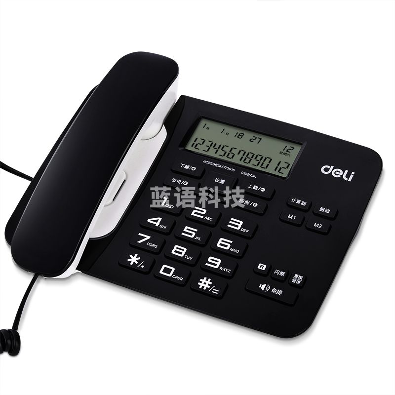 得力 794电话机(黑色)(台) 1台装