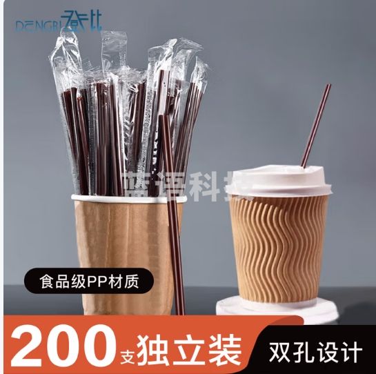 登比 搅拌棒 一次性搅拌棒 搅拌棍细吸管饮料热饮搅拌管双孔