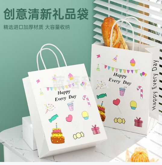 登比礼品袋儿童生日礼物袋 伴手礼包装袋子牛皮纸手提袋 六一儿童节