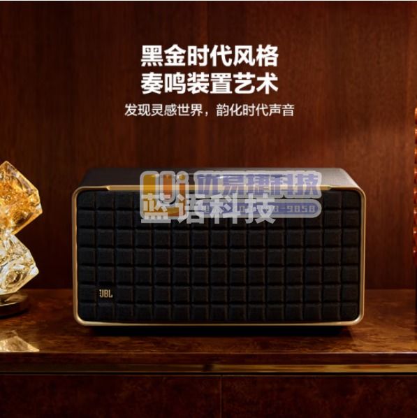 JBL 音乐世家500 蓝牙音箱音响 桌面台式电脑音响 WIFI无损音质低音炮 苹果华为通用AUTHENTICS500