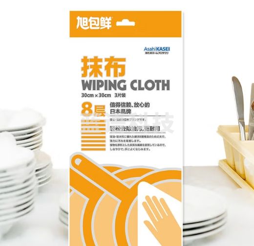 旭包鲜 日本品牌8层洗碗布抹布3片装 厨房家用强力吸水无纺布 洗碗工具
