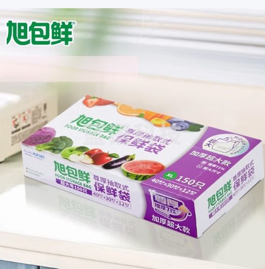 旭包鲜 增厚PE盒装抽取式保鲜袋食品袋塑料袋 超大号 150只