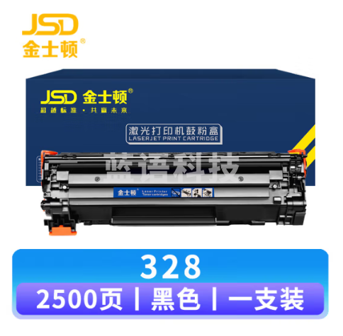 金士顿硒鼓328 支 黑色 CRG328