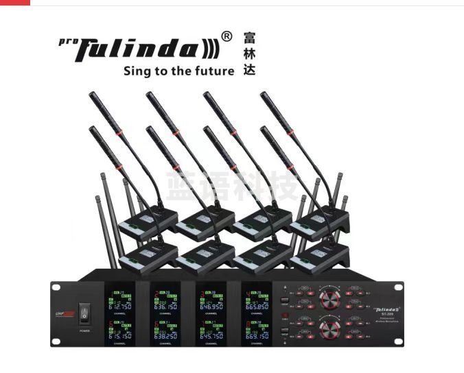 富林达ST-3096个立麦+1个夹领+1个手持，一拖八