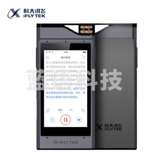 科大讯飞(iFLYTEK) AI智能录音笔SR301 Plus 录音实时转写文字 专业级降噪 中英翻译 8G+云存储 星空灰