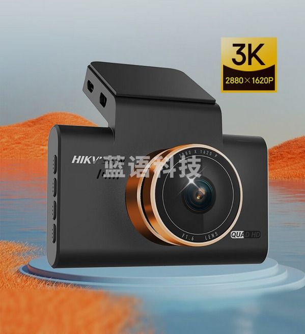 HIKVISION海康威视行车记录仪C6Pro 1440P高清星光夜视F1.6大光圈画面无畸变128G内存(下单前请咨询客服)