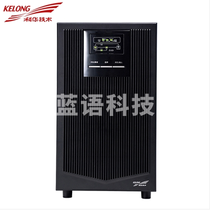 科华(KELONG)YTR1103L UPS不间断电源3KVA