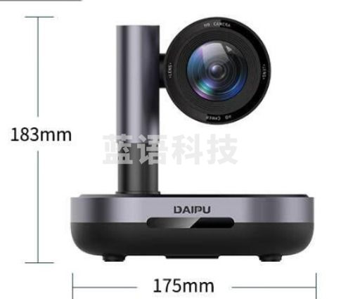 戴浦usb高清视频会议摄像头 高清视频会议摄像机软件系统设备 定焦大广角1080P高清DP-UK100