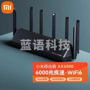小米路由器 AX6000 5G双频WIFI6 6000M速率 无线穿墙千兆 家用智能 电竞路由
