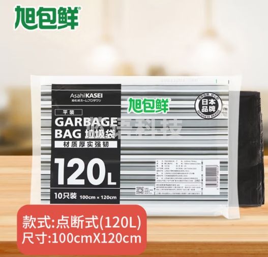 旭包鲜 日本品牌垃圾袋100*120cm*10只装120L厨房家用办公点段增厚强韧