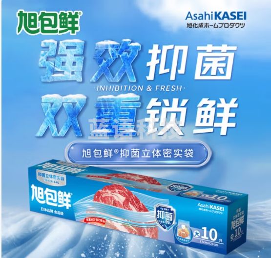 旭包鲜双重封口抑菌立体密实袋 大号 27cm*28cm