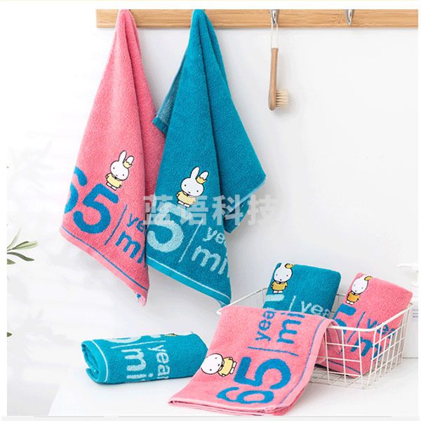 金号米菲毛巾纯棉洗脸巾卡通家用成人吸水柔软MF1145H