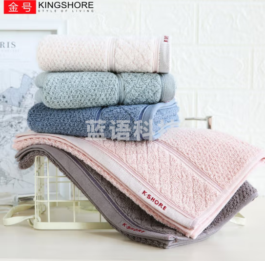 金号毛巾家纺 新疆棉提缎素色纯棉柔软吸水毛巾 4条装 74*33cm 95g/条