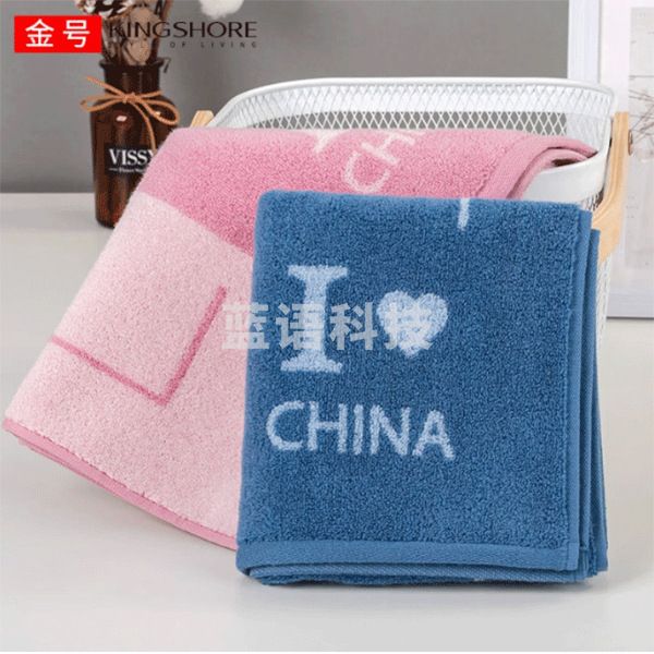 新品金号纯棉无捻吸水厚实柔软成人擦脸毛巾家用01KA0121A