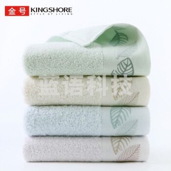 金号GA1364H 毛巾家纺 A类纯棉洗脸毛巾吸水面巾 树叶款 四条装 红/蓝/紫/绿 103g/条 70*34cm