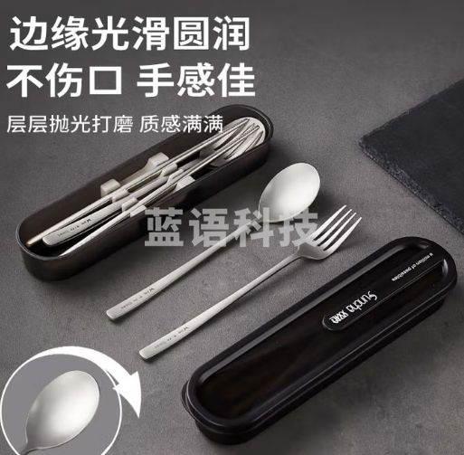 双枪钛健康不锈钢筷子勺子套装 便携餐具盒整套学生上班族专用2件套