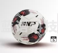 MVP 足球 F-675