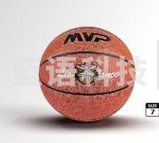 MVP 篮球7号 B7-3505