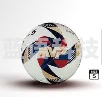 MVP 足球5号 F5-5501