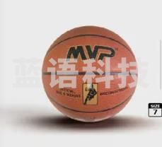 MVP 篮球NB-203