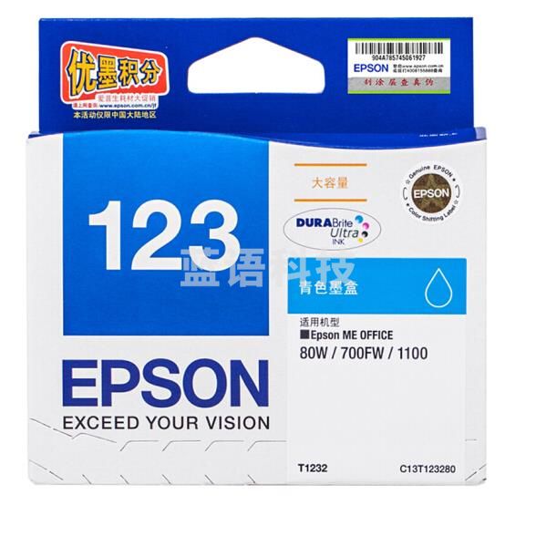 爱普生（EPSON） T1232 青色墨盒（适用ME100 80W 700fw机型）DD