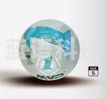MVP 足球5号 F5-5052