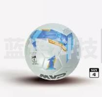 MVP 足球4号 F4-5050