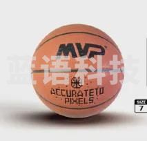 MVP 篮球7号 B7-6814